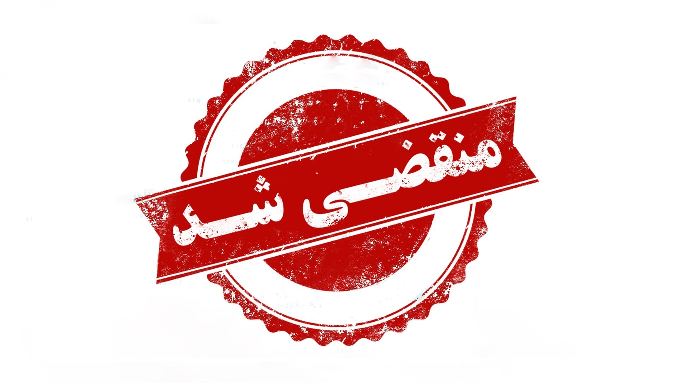 بهترین اتوگالری در کرمانشاه